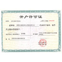 日本色男操美少妇骚逼中出熊湯爽出人水浪叫毛片开户许可证