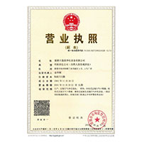 操操我吧啊啊啊啊啊好多人一起>
                                      
                                        <span>营业执照</span>
                                    </a> 
                                    
                                </li>
                                
                                                                
		<li>
                                    <a href=